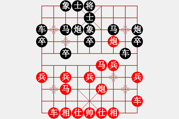 象棋棋譜圖片：財(cái)神杯電視快棋賽首輪財(cái)神哥組：湖北汪洋VS上海謝靖 - 步數(shù)：20 