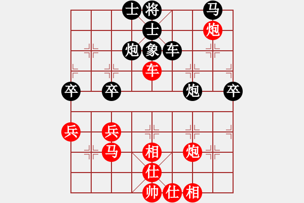 象棋棋譜圖片：財(cái)神杯電視快棋賽首輪財(cái)神哥組：湖北汪洋VS上海謝靖 - 步數(shù)：60 