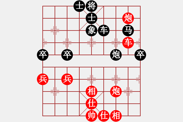 象棋棋譜圖片：財(cái)神杯電視快棋賽首輪財(cái)神哥組：湖北汪洋VS上海謝靖 - 步數(shù)：70 