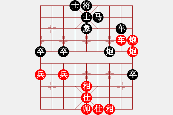 象棋棋譜圖片：財(cái)神杯電視快棋賽首輪財(cái)神哥組：湖北汪洋VS上海謝靖 - 步數(shù)：80 