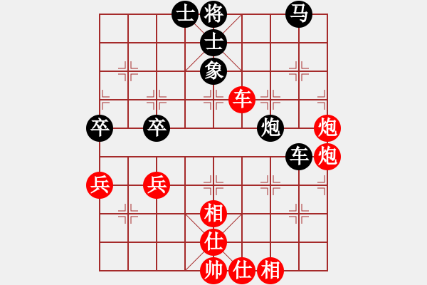 象棋棋譜圖片：財(cái)神杯電視快棋賽首輪財(cái)神哥組：湖北汪洋VS上海謝靖 - 步數(shù)：90 