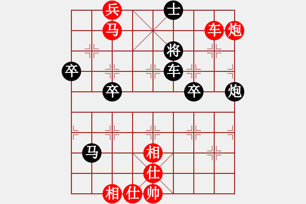 象棋棋譜圖片：魯智生2005[584107702] -VS- ︶ㄣmanners[50104345] - 步數(shù)：70 