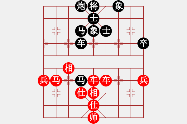 象棋棋譜圖片：leesong(9星)-勝-大連玩童(9星) - 步數(shù)：100 