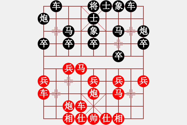 象棋棋譜圖片：leesong(9星)-勝-大連玩童(9星) - 步數(shù)：20 