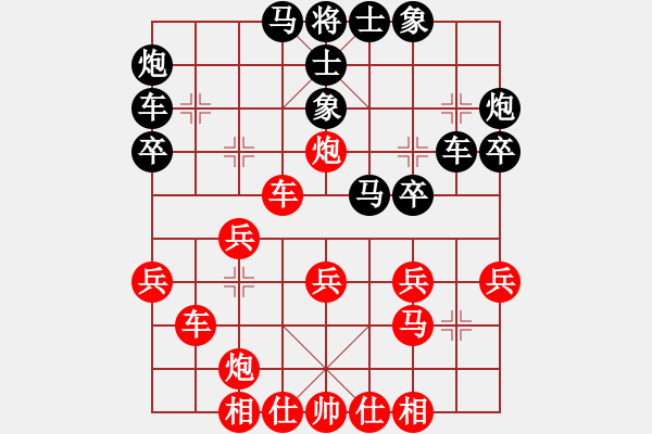 象棋棋譜圖片：leesong(9星)-勝-大連玩童(9星) - 步數(shù)：30 