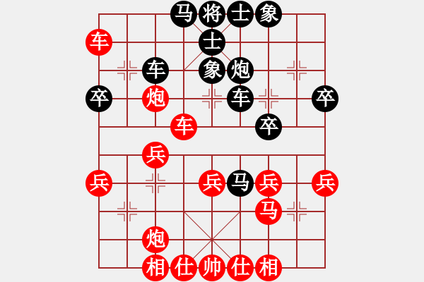 象棋棋譜圖片：leesong(9星)-勝-大連玩童(9星) - 步數(shù)：40 