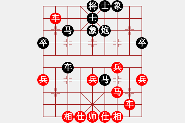 象棋棋譜圖片：leesong(9星)-勝-大連玩童(9星) - 步數(shù)：50 