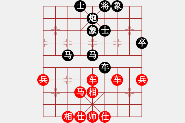 象棋棋譜圖片：leesong(9星)-勝-大連玩童(9星) - 步數(shù)：80 