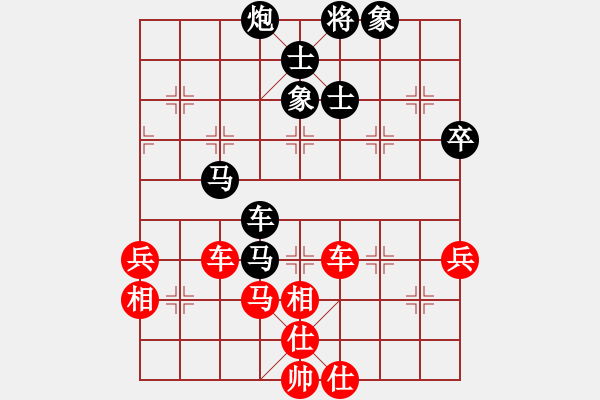 象棋棋譜圖片：leesong(9星)-勝-大連玩童(9星) - 步數(shù)：90 