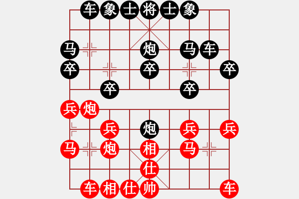 象棋棋譜圖片：股海殺手(天帝)-和-嫡系韓竹庫(kù)(月將) - 步數(shù)：20 