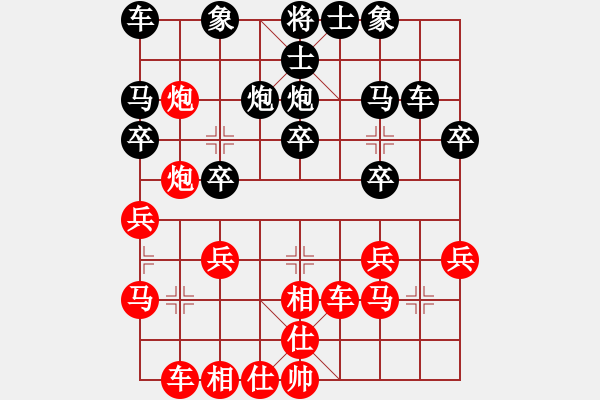 象棋棋譜圖片：股海殺手(天帝)-和-嫡系韓竹庫(kù)(月將) - 步數(shù)：30 