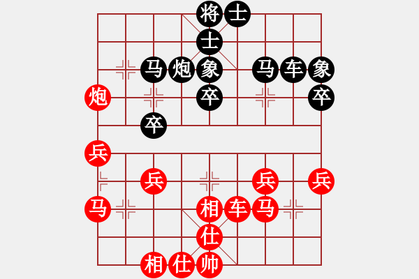 象棋棋譜圖片：股海殺手(天帝)-和-嫡系韓竹庫(kù)(月將) - 步數(shù)：40 