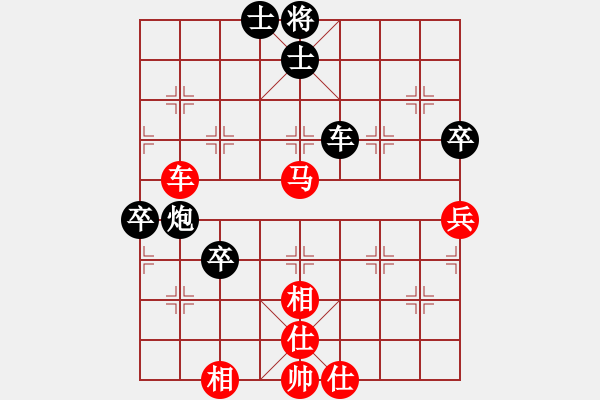 象棋棋譜圖片：孤獨魔劍(7段)-負-zgjb(3段) - 步數(shù)：100 