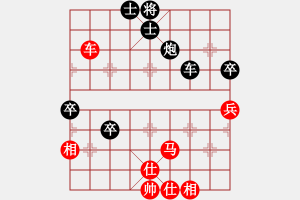 象棋棋譜圖片：孤獨魔劍(7段)-負-zgjb(3段) - 步數(shù)：110 