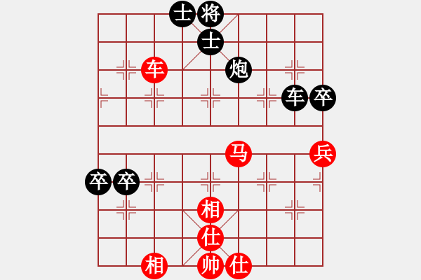 象棋棋譜圖片：孤獨魔劍(7段)-負-zgjb(3段) - 步數(shù)：120 