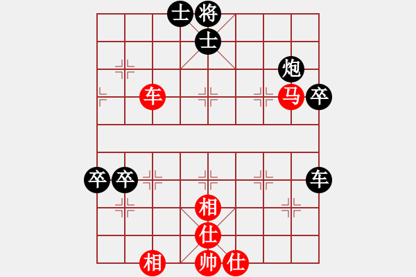 象棋棋譜圖片：孤獨魔劍(7段)-負-zgjb(3段) - 步數(shù)：130 