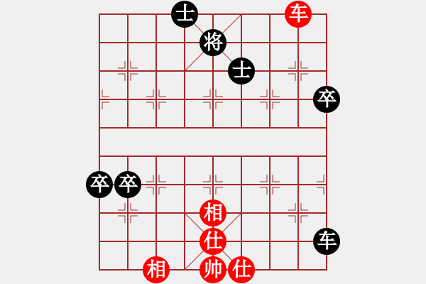 象棋棋譜圖片：孤獨魔劍(7段)-負-zgjb(3段) - 步數(shù)：140 