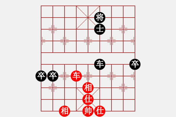 象棋棋譜圖片：孤獨魔劍(7段)-負-zgjb(3段) - 步數(shù)：150 