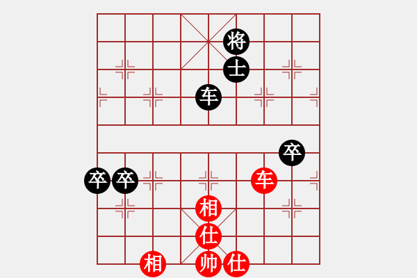 象棋棋譜圖片：孤獨魔劍(7段)-負-zgjb(3段) - 步數(shù)：160 