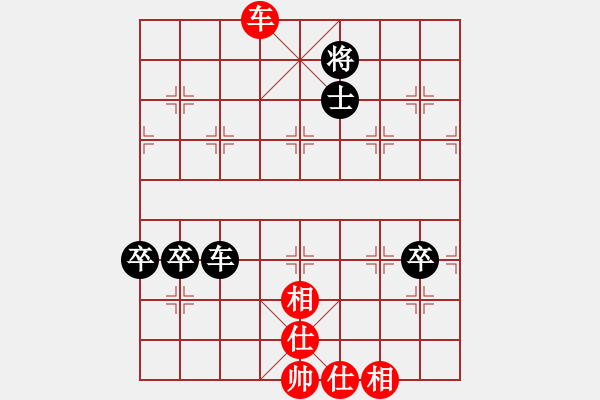 象棋棋譜圖片：孤獨魔劍(7段)-負-zgjb(3段) - 步數(shù)：170 