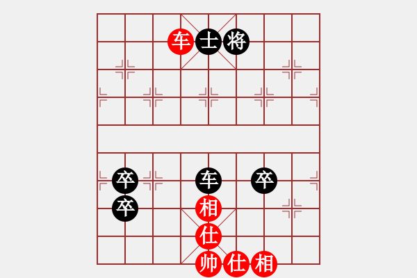 象棋棋譜圖片：孤獨魔劍(7段)-負-zgjb(3段) - 步數(shù)：180 