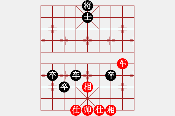 象棋棋譜圖片：孤獨魔劍(7段)-負-zgjb(3段) - 步數(shù)：190 