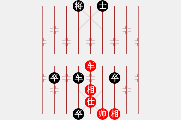 象棋棋譜圖片：孤獨魔劍(7段)-負-zgjb(3段) - 步數(shù)：200 