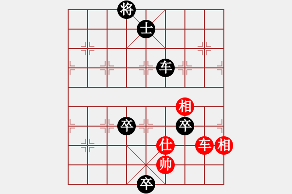 象棋棋譜圖片：孤獨魔劍(7段)-負-zgjb(3段) - 步數(shù)：214 