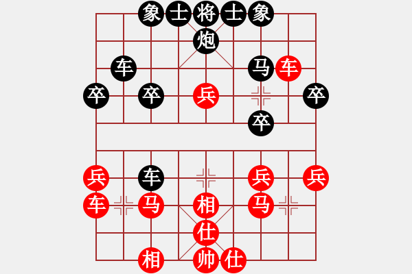 象棋棋譜圖片：孤獨魔劍(7段)-負-zgjb(3段) - 步數(shù)：40 