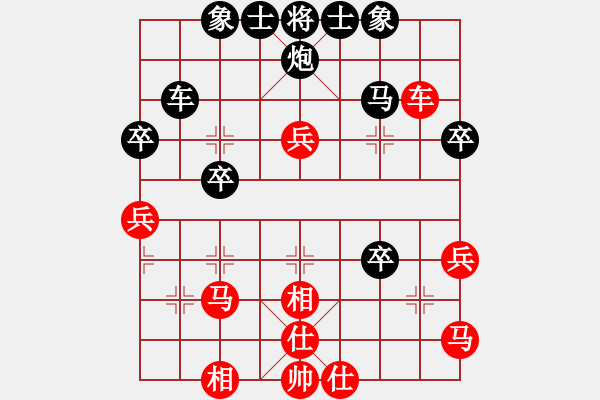 象棋棋譜圖片：孤獨魔劍(7段)-負-zgjb(3段) - 步數(shù)：50 