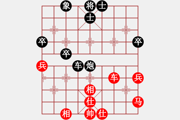 象棋棋譜圖片：孤獨魔劍(7段)-負-zgjb(3段) - 步數(shù)：70 