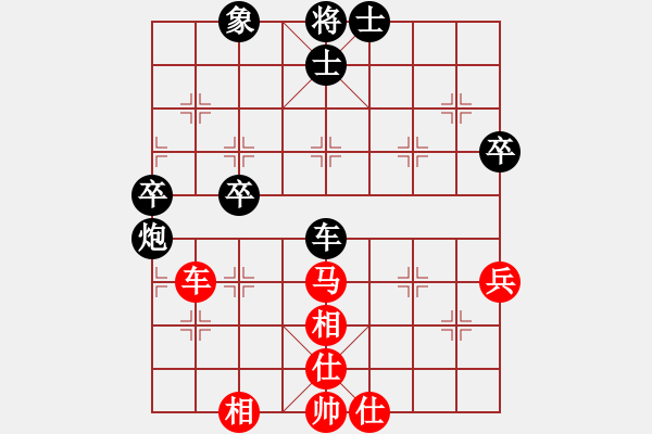 象棋棋譜圖片：孤獨魔劍(7段)-負-zgjb(3段) - 步數(shù)：80 