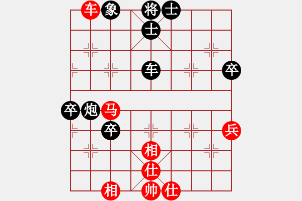 象棋棋譜圖片：孤獨魔劍(7段)-負-zgjb(3段) - 步數(shù)：90 