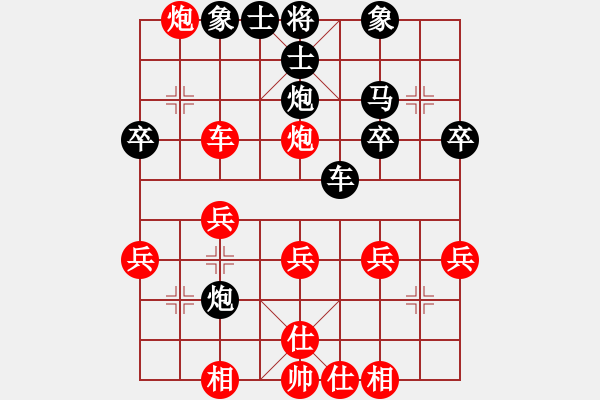 象棋棋譜圖片：淇負(fù)后 - 步數(shù)：30 