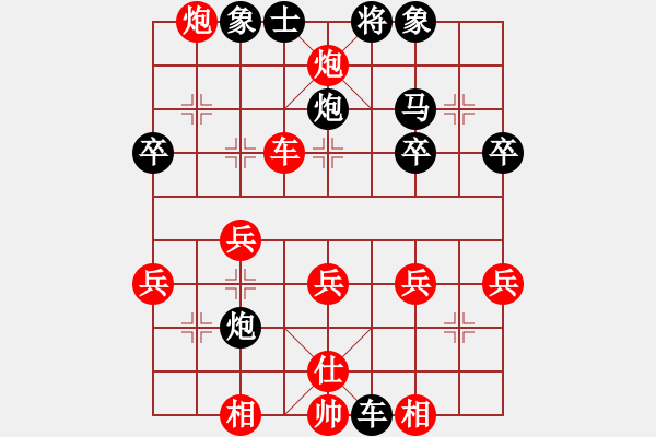 象棋棋譜圖片：淇負(fù)后 - 步數(shù)：34 