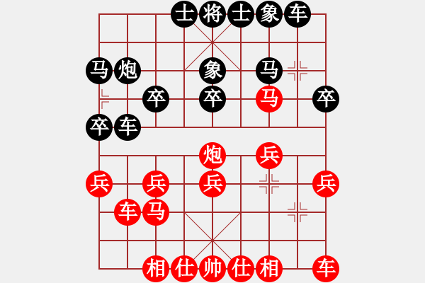 象棋棋譜圖片：后勝明空曌：漏著丟車再抽車炮勝 - 步數：20 