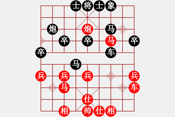 象棋棋譜圖片：后勝明空曌：漏著丟車再抽車炮勝 - 步數：30 