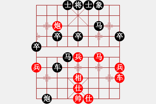 象棋棋譜圖片：后勝明空曌：漏著丟車再抽車炮勝 - 步數：40 