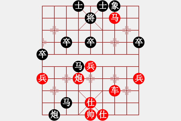 象棋棋譜圖片：后勝明空曌：漏著丟車再抽車炮勝 - 步數：50 