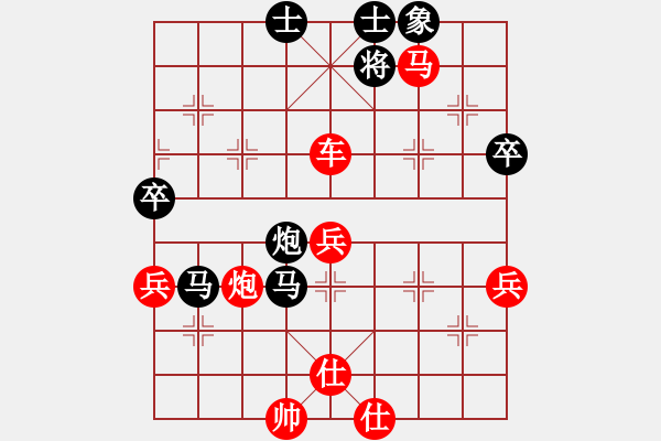 象棋棋譜圖片：后勝明空曌：漏著丟車再抽車炮勝 - 步數：60 