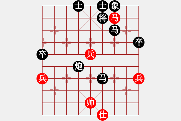 象棋棋譜圖片：后勝明空曌：漏著丟車再抽車炮勝 - 步數：70 