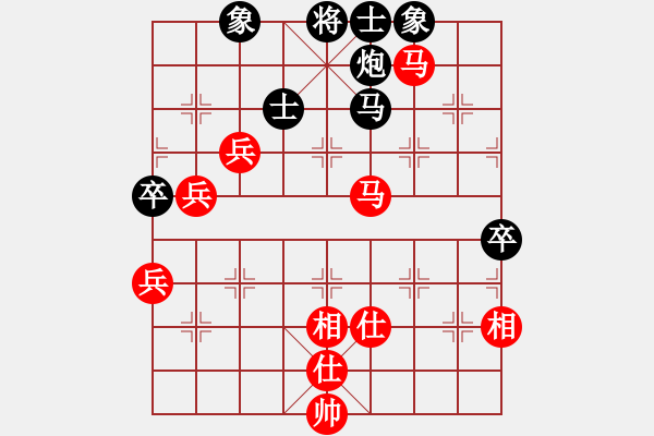 象棋棋譜圖片：北京 王天一 勝 黑龍江 張弘 - 步數(shù)：80 