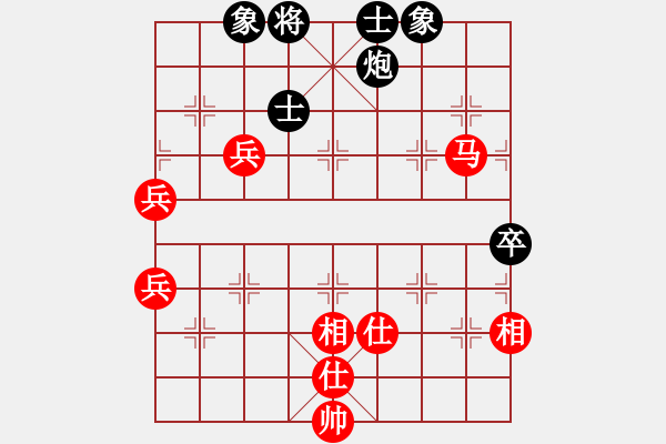 象棋棋譜圖片：北京 王天一 勝 黑龍江 張弘 - 步數(shù)：85 