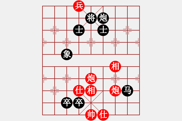 象棋棋谱图片：哭夜(1段)-负-花天剑(3段) - 步数：220 