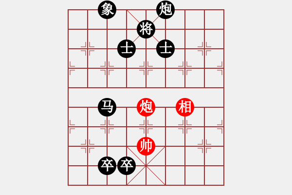 象棋棋谱图片：哭夜(1段)-负-花天剑(3段) - 步数：256 