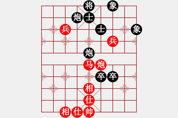 象棋棋谱图片：蒋川 先和 王天一 - 步数：110 