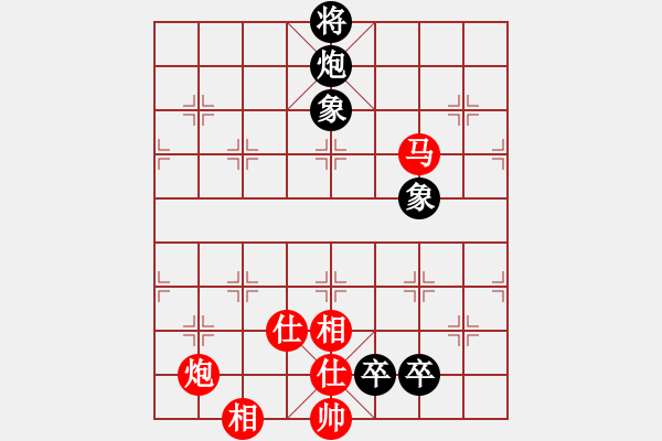 象棋棋谱图片：蒋川 先和 王天一 - 步数：160 