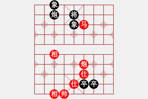 象棋棋谱图片：蒋川 先和 王天一 - 步数：270 