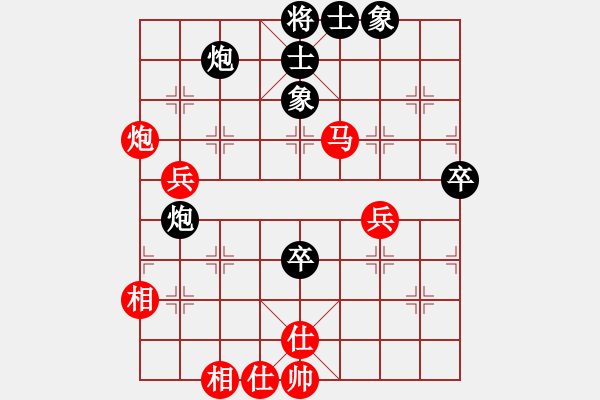 象棋棋谱图片：蒋川 先和 王天一 - 步数：80 