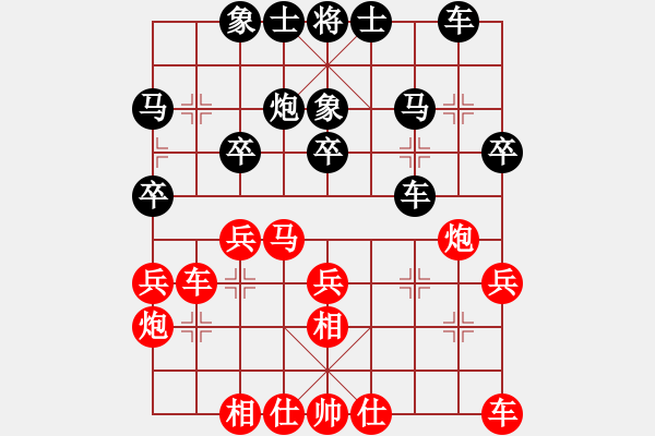 象棋棋谱图片：第9轮 崇信 张家升（和）庄浪 张晓斌 - 步数：30 